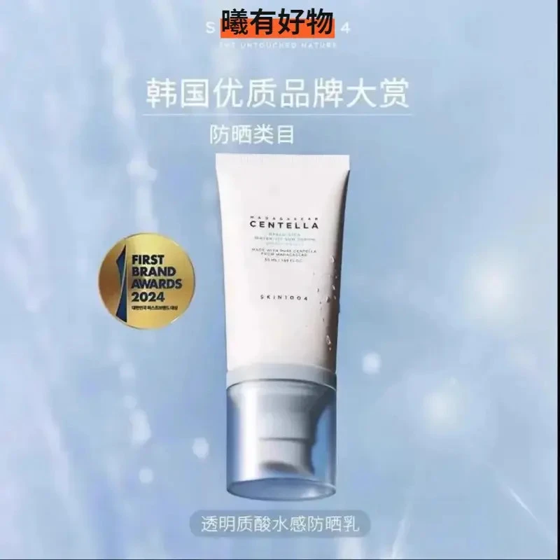 skin1004理肤天使防晒霜水感积雪草轻盈水感防晒乳敏感肌舒缓