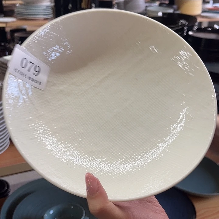 新骨瓷079微瑕珍珠白麻布纹9寸汤盘