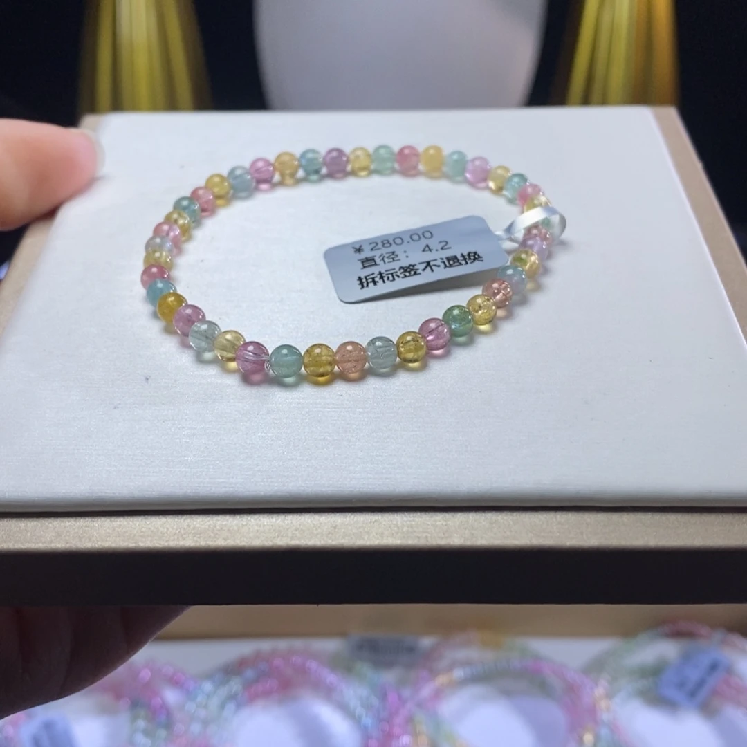 碧玺手链未镶嵌糖果