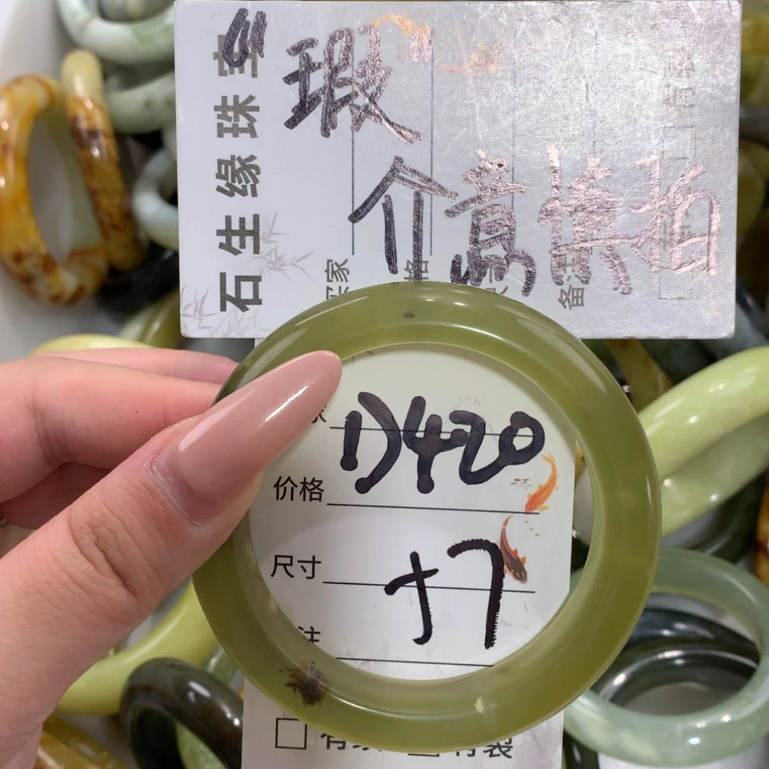【闪购商品】未镶嵌蛇纹石玉手镯