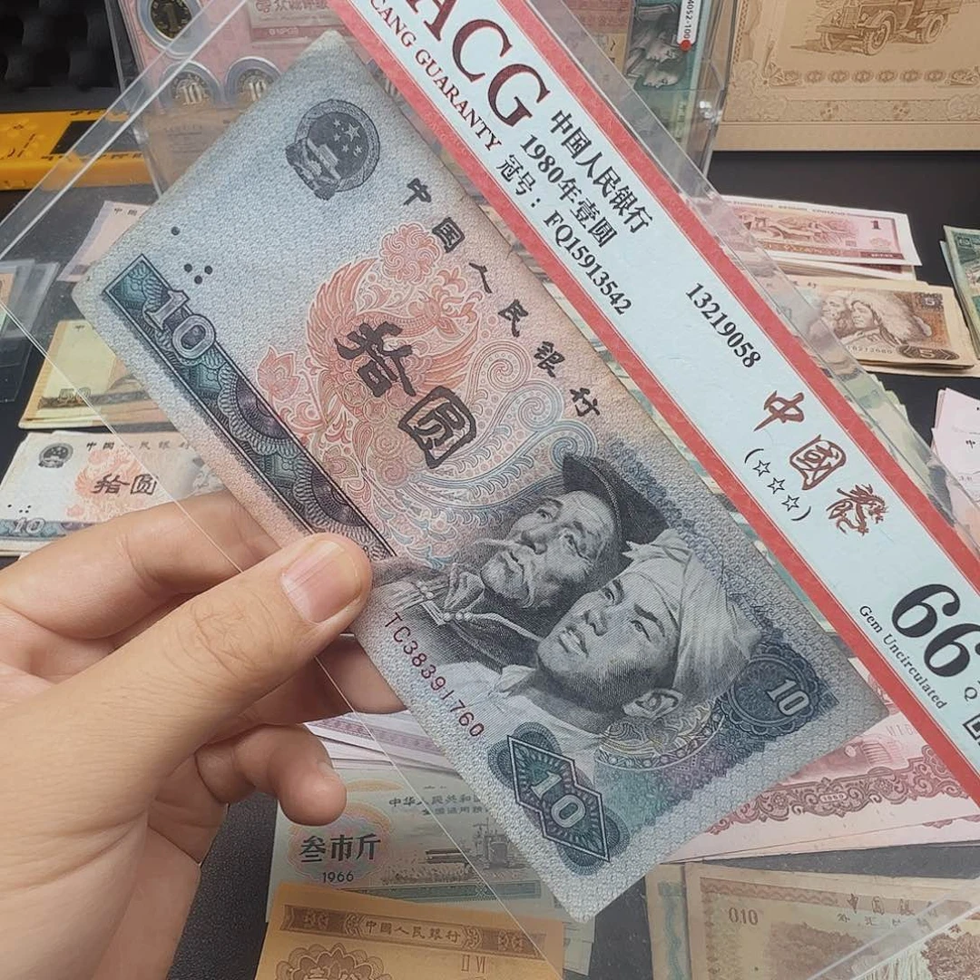 【南山甄选】退市旧票8010一张