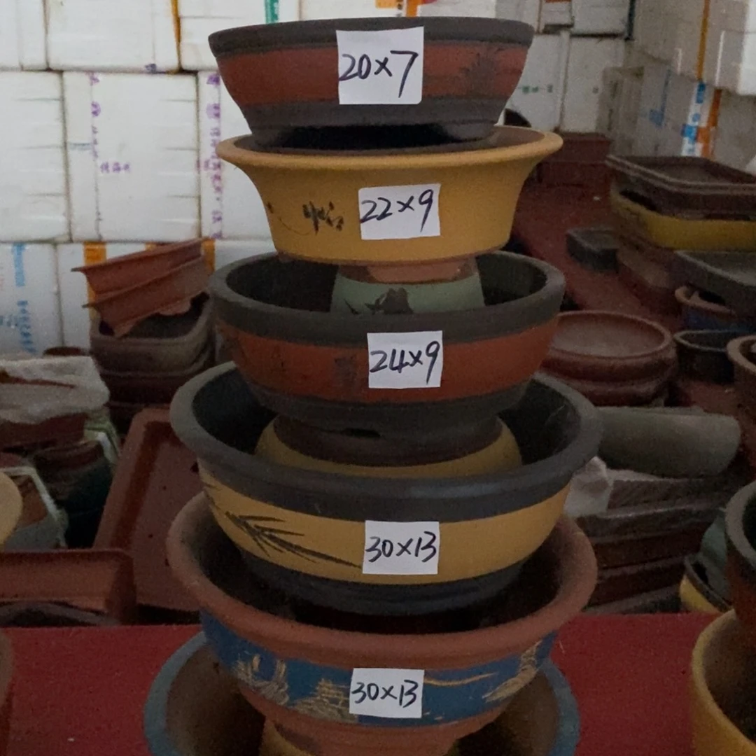 紫砂第二组20✖️7，32✖️13.5