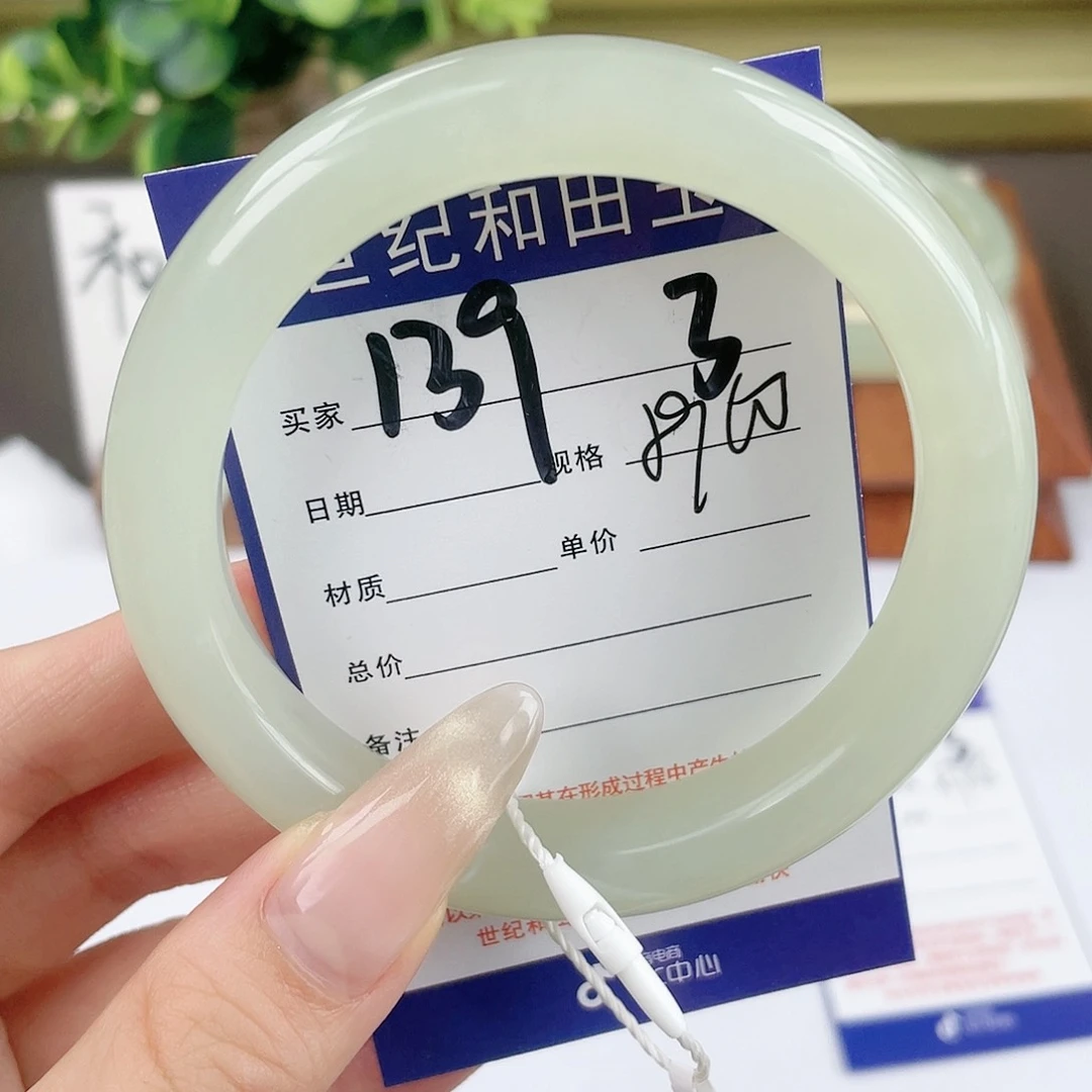 【闪购商品】和田玉手镯未镶嵌