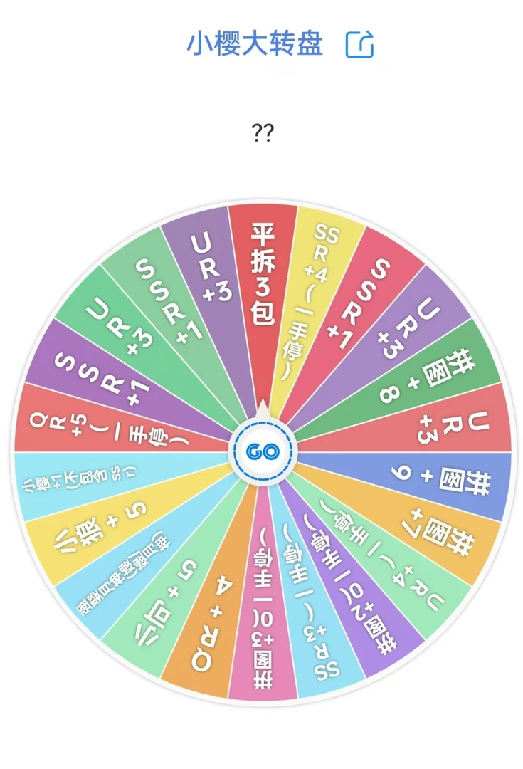【小涵】大转盘 樱落社 魔卡少女樱-潘多拉宝藏 二创收藏卡片盲盒