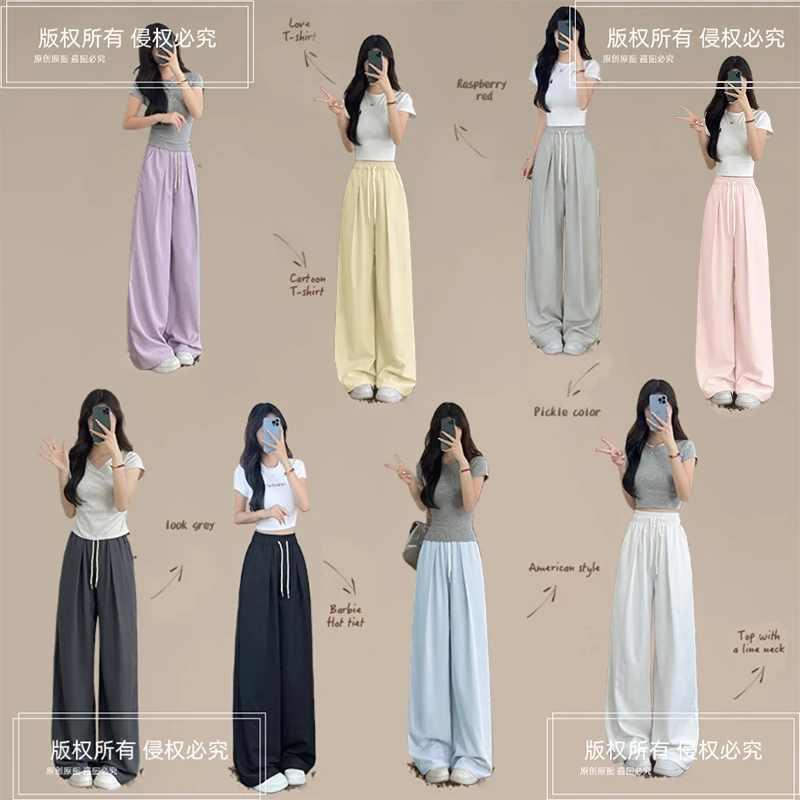 【运费补贴】奶油风冰丝空气裤薄款女宽松2025夏季肌理感凉凉阔腿