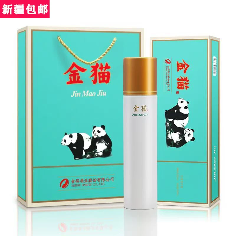 舍得金猫酒浓香型白酒52度500ml52度