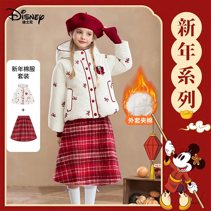 Disney/迪士尼米妮儿童秋冬套装棉服半身裙加厚保暖童装两件套