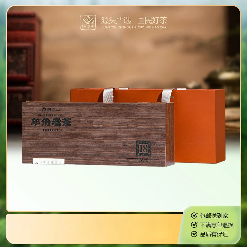 年份老茶2005年古普洱茶生茶一盒（160g）W