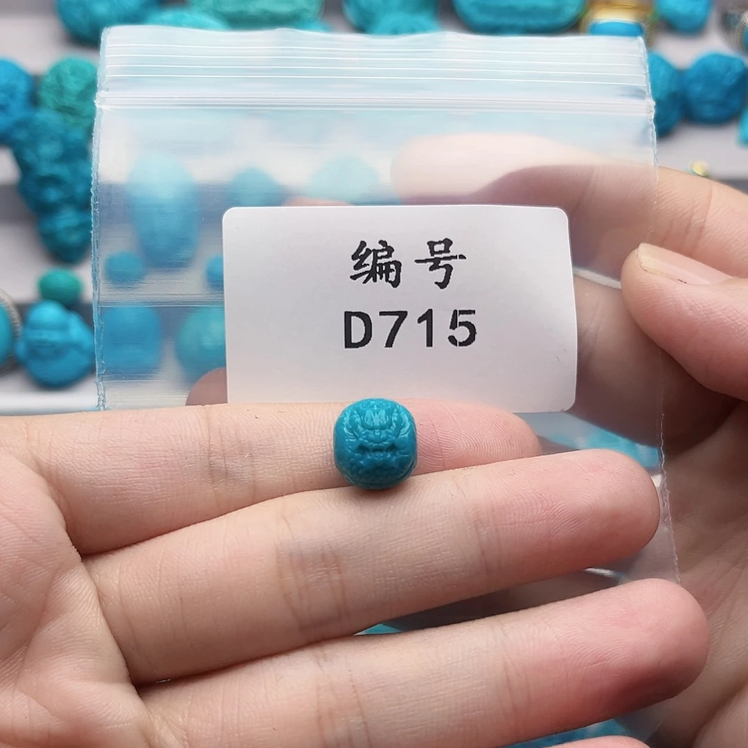 绿松石未镶嵌天然原矿雕刻绿松石11.5mm