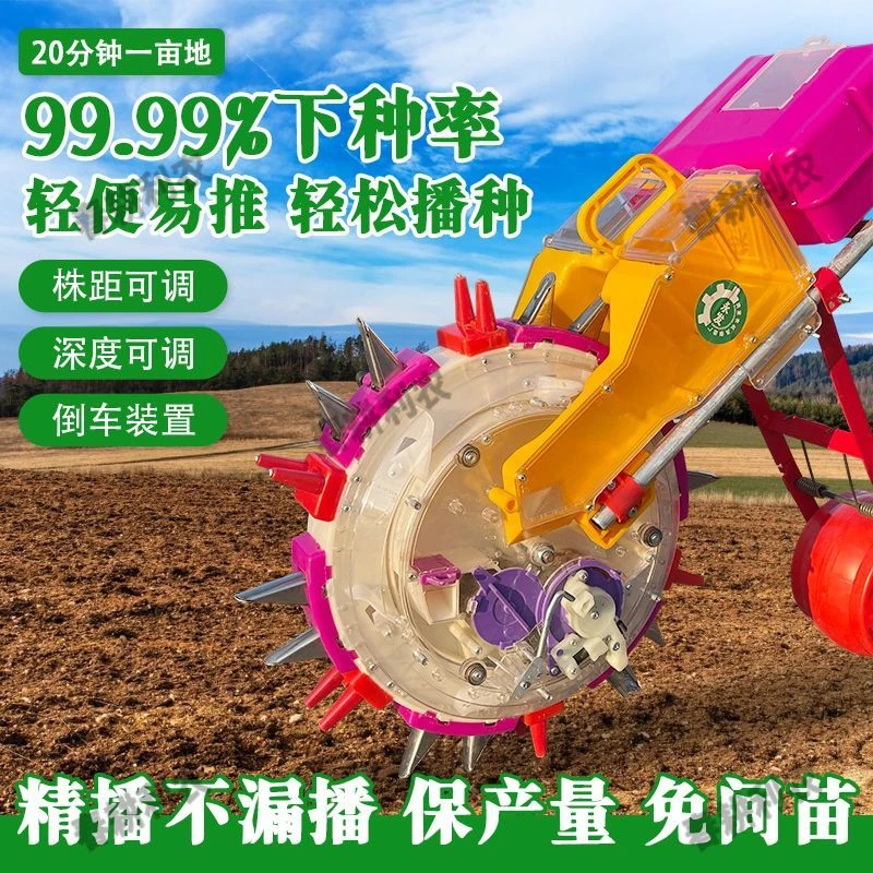 【省力款】手推式播种施肥一体机玉米大豆多功能种植机