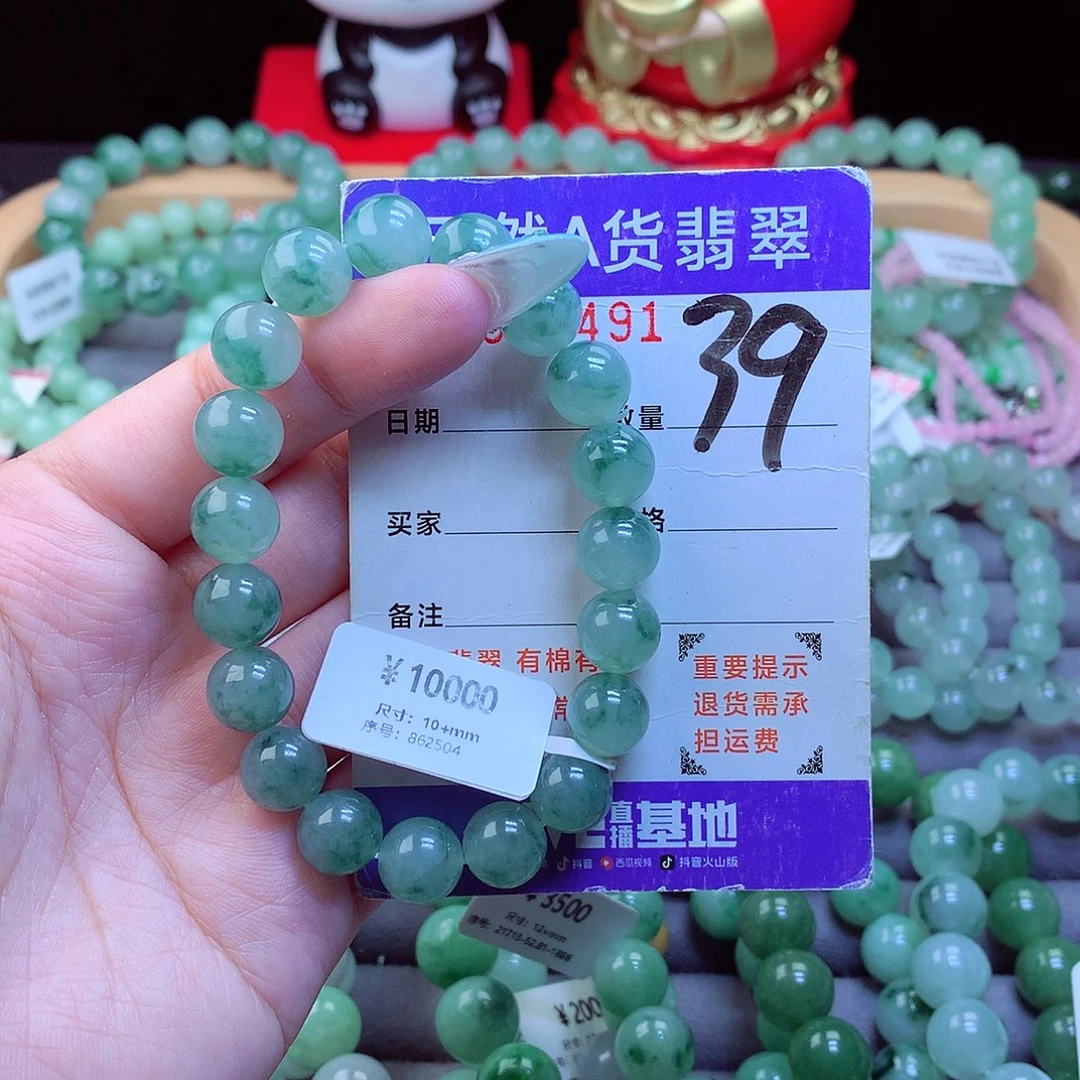 未镶嵌手链翡翠天然
