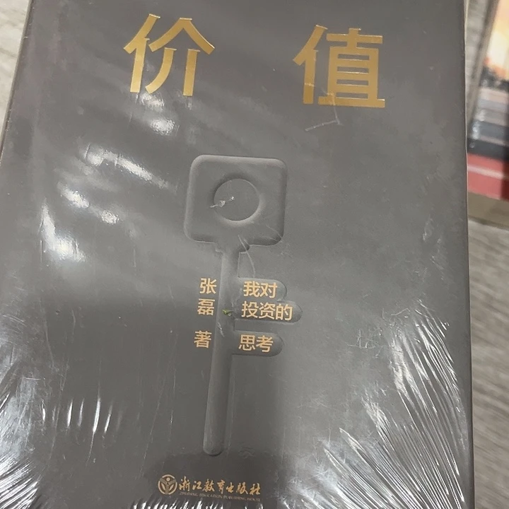 价值价盾牌丘丘人