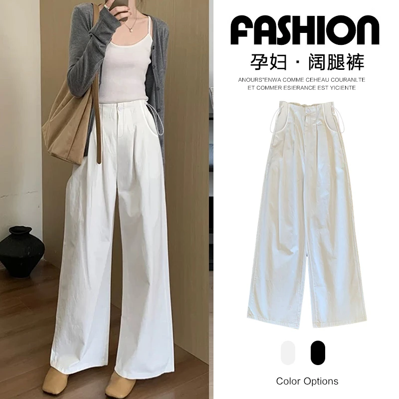 孕妇春秋新款纯棉阔腿裤韩版2025百搭直筒显瘦高腰长裤