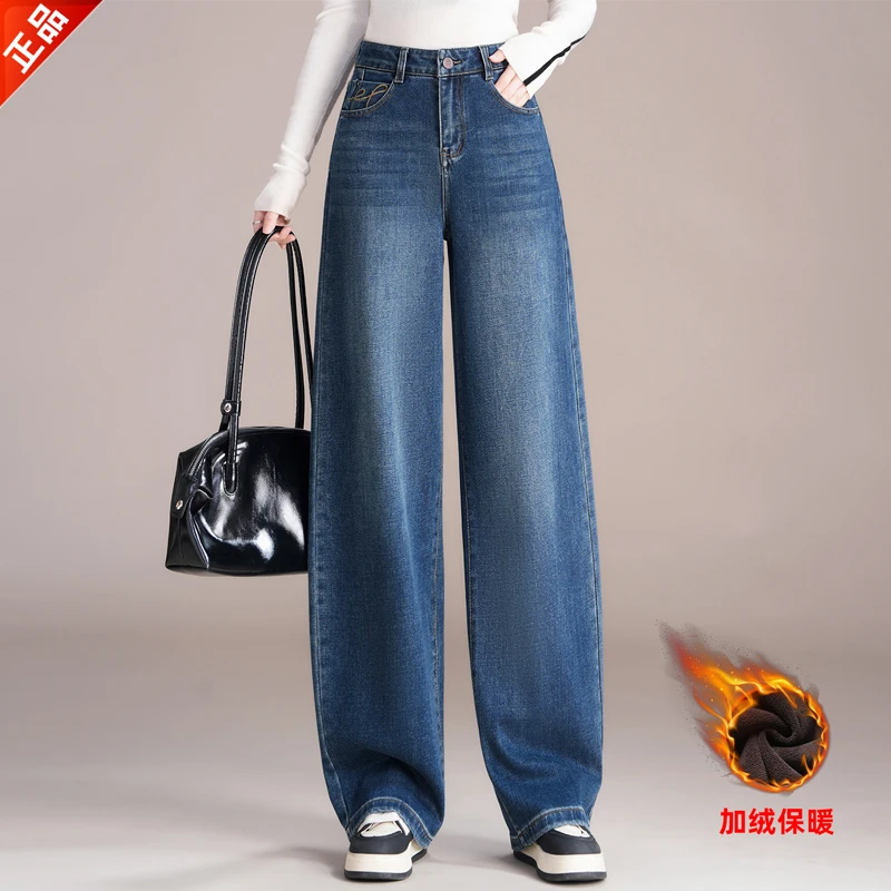正品2025新款秋冬女爆款高腰宽松阔腿裤弯刀裤直筒牛仔裤时尚显瘦