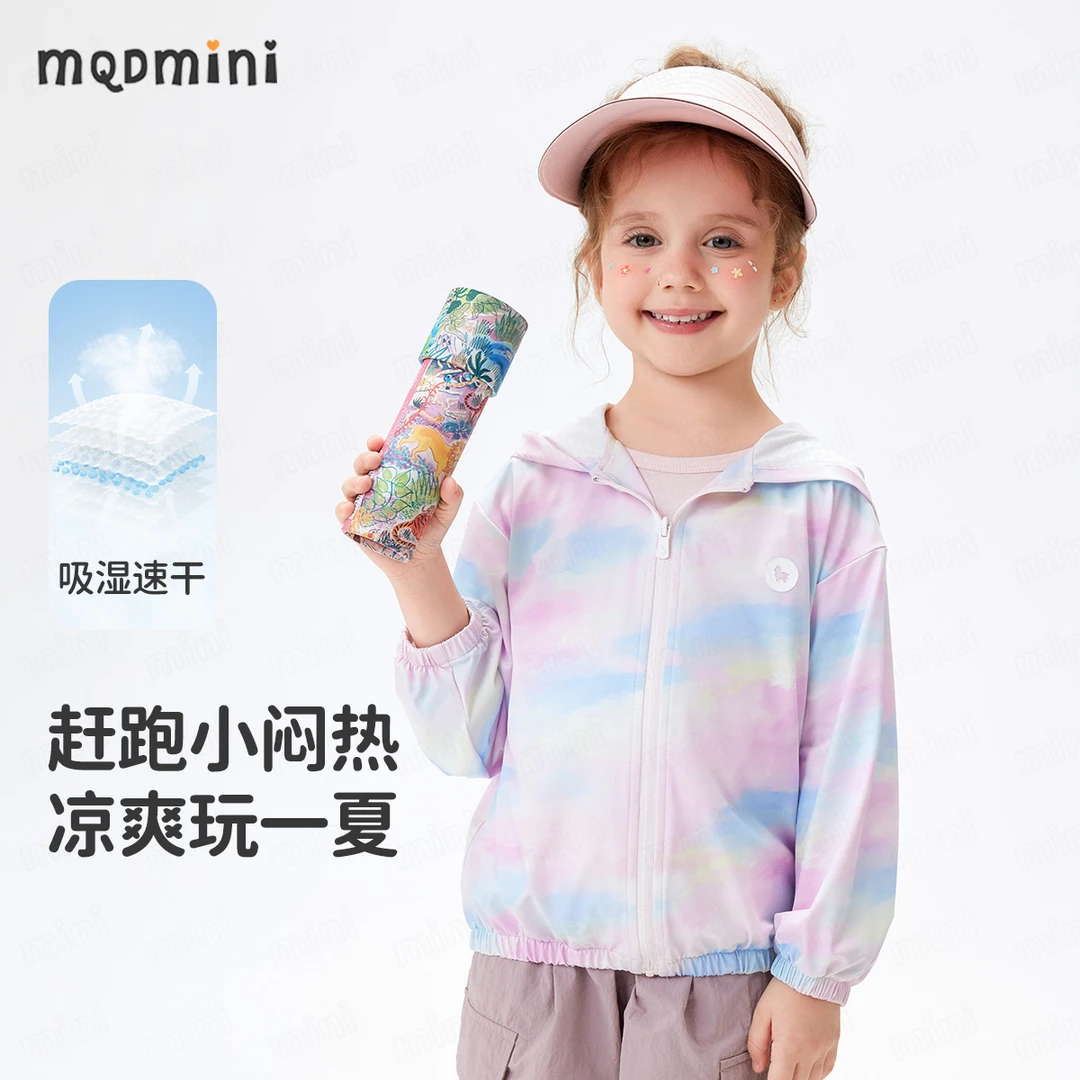 MQDMINI童装男童女童防晒衣夏季新款凉感透气防晒外套785220811