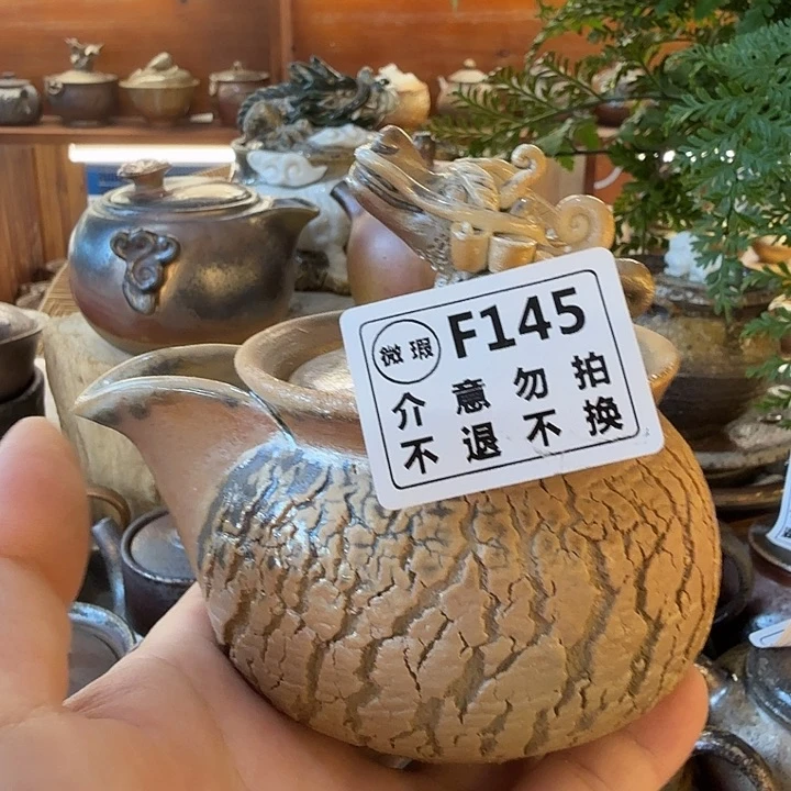 瓶柴烧福利新品多多