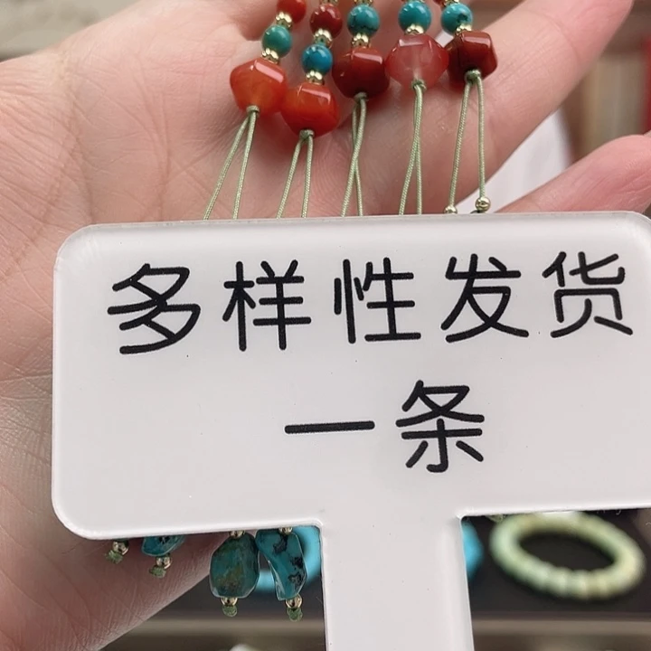 南红玛瑙未镶嵌珠宝奇石