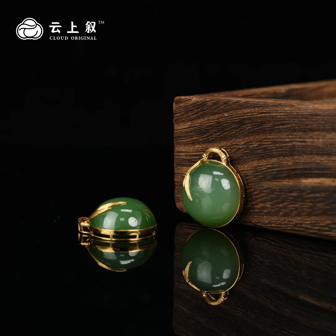 【云上叙】 25 QJD01300053 18K金镶嵌和田玉吊坠-多样性发一件