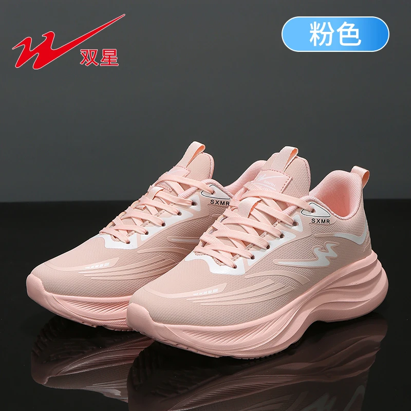 双星八特（秋款全皮）超轻运动慢跑鞋27115（爆）