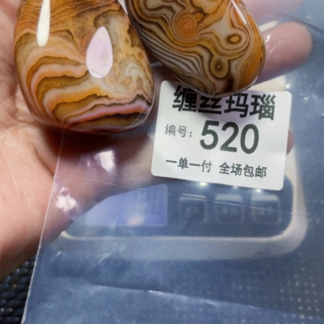 【闪购商品】玛瑙/玉髓颈饰未镶嵌