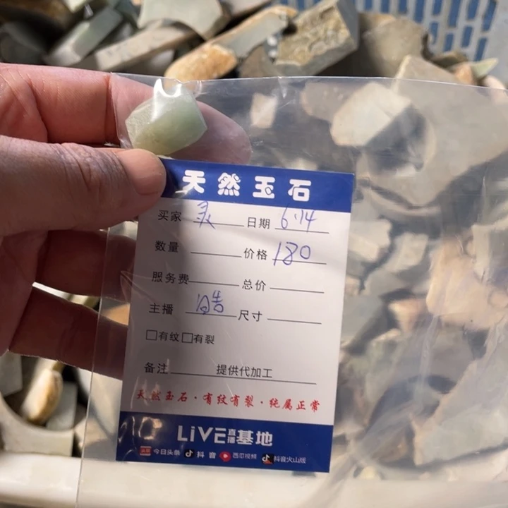 翡翠裸石灵***铺天然缅甸翡翠玉