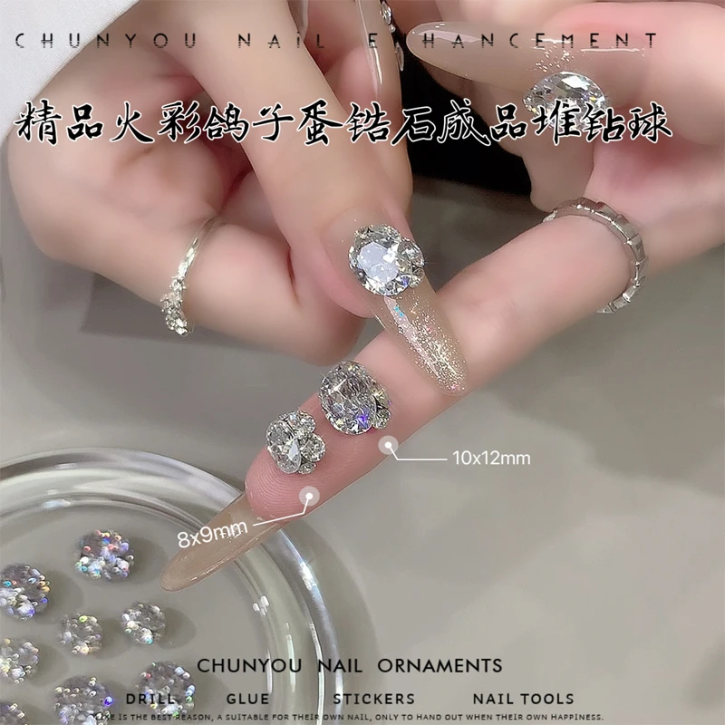 精品锆石鸽子蛋美甲堆钻透白色爆闪堆堆钻球椭圆形钻球指甲装饰