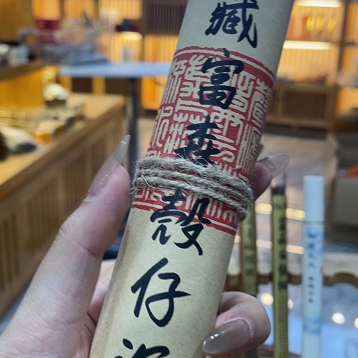 线香芳华高阶闪购链接