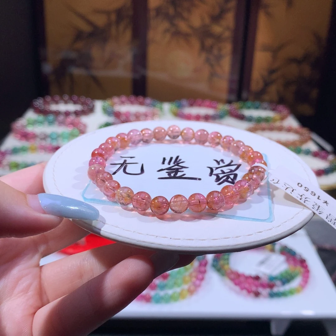 未镶嵌手链碧玺不退换