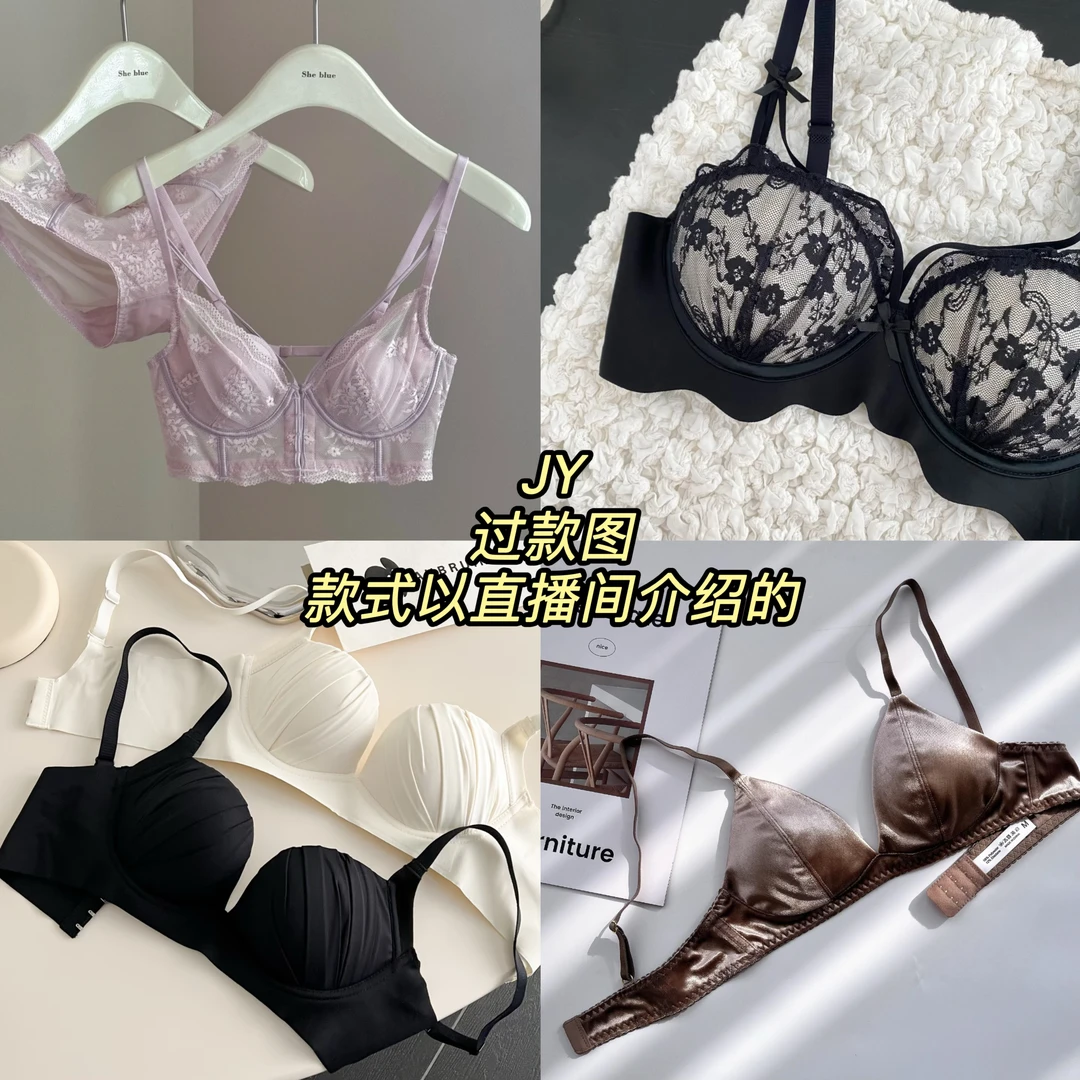 【全吸杯蜜桃胸-猫】女士内衣无痕光面舒适透气聚拢薄款