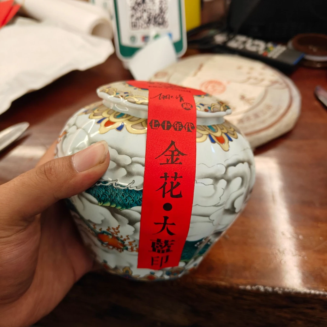 【戴戴甄选】白水清金花大蓝印 普洱生茶 150g