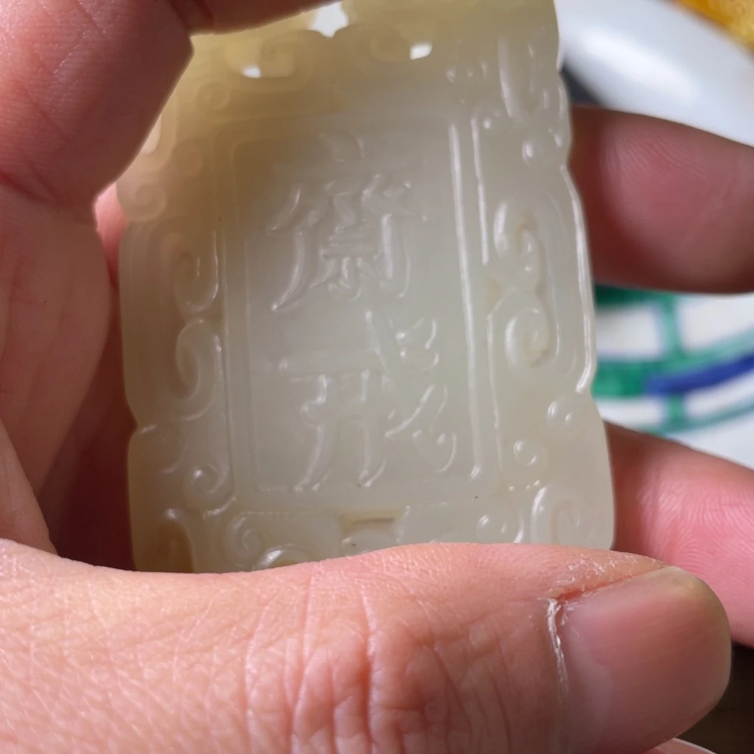 精品好物包邮到家