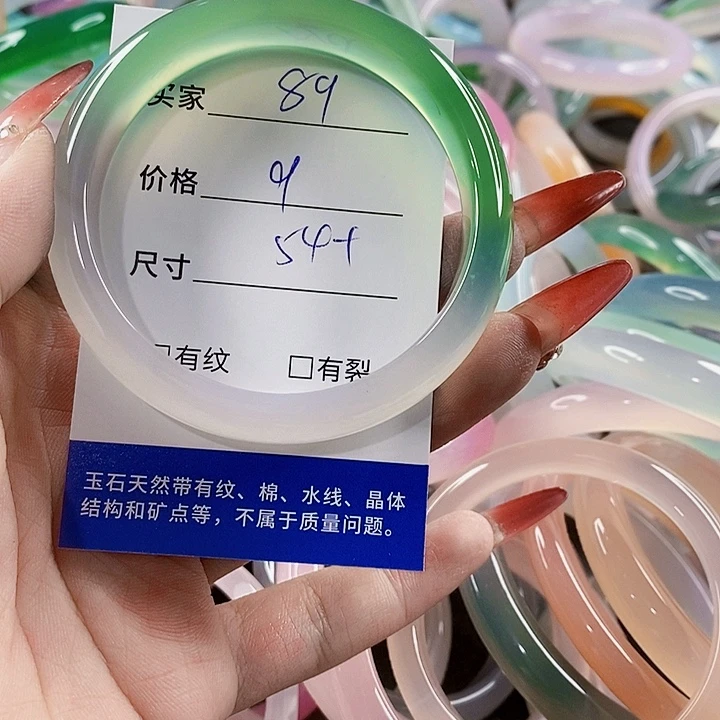 手镯玛瑙/玉髓未镶嵌89