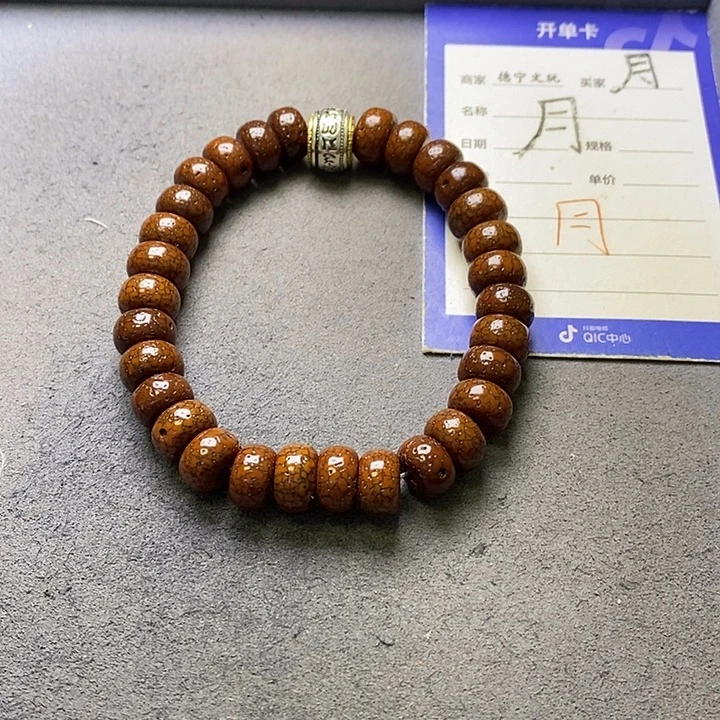 星月菩提吊坠星月