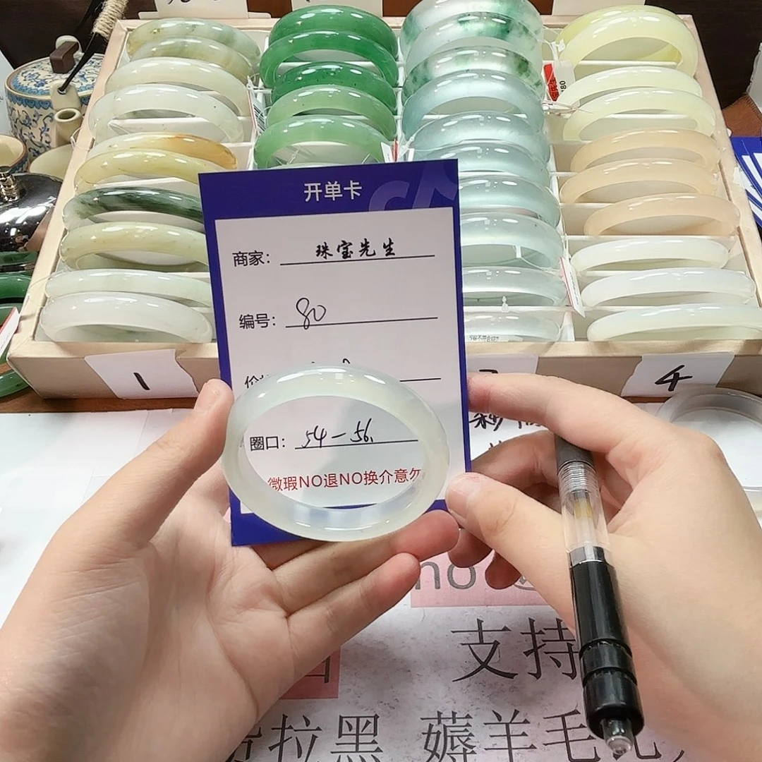石英质玉未镶嵌手镯80