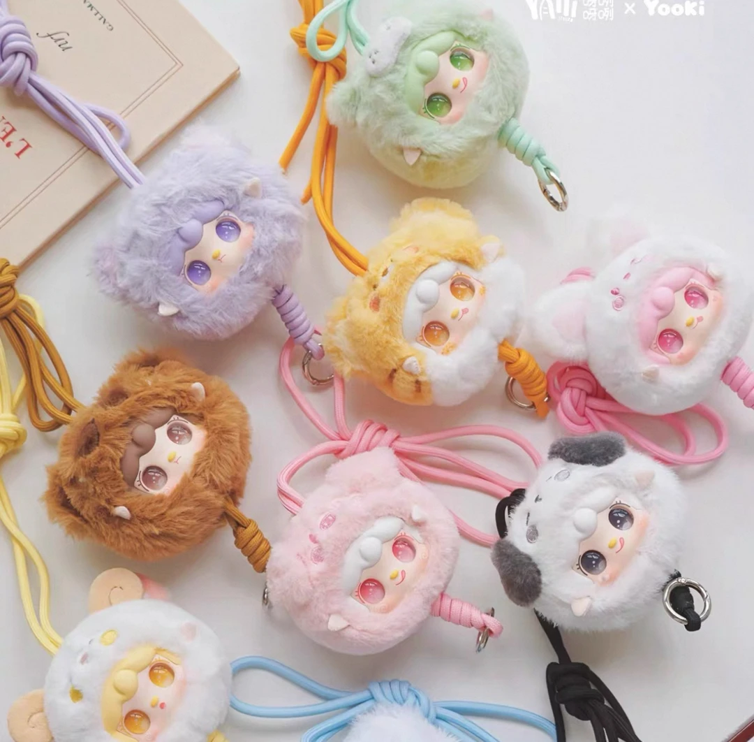 [拆盒】氧氧yooki七代小小动物园盲盒毛绒挂件手机挂绳公仔摆件