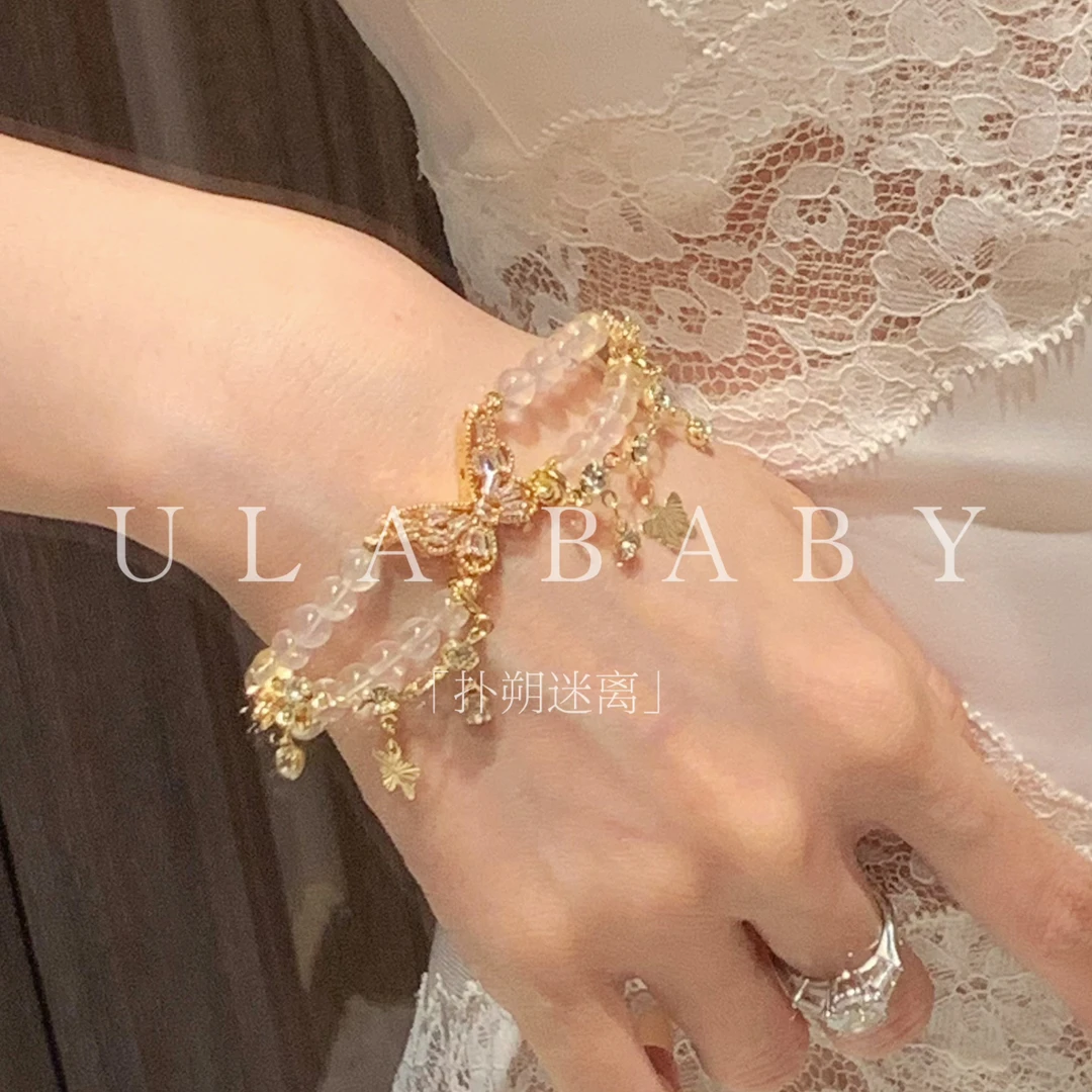 铜合金合成锆石手链 【喜儿ula】4-30-4「扑朔迷离」中式蝴蝶晶晶手链