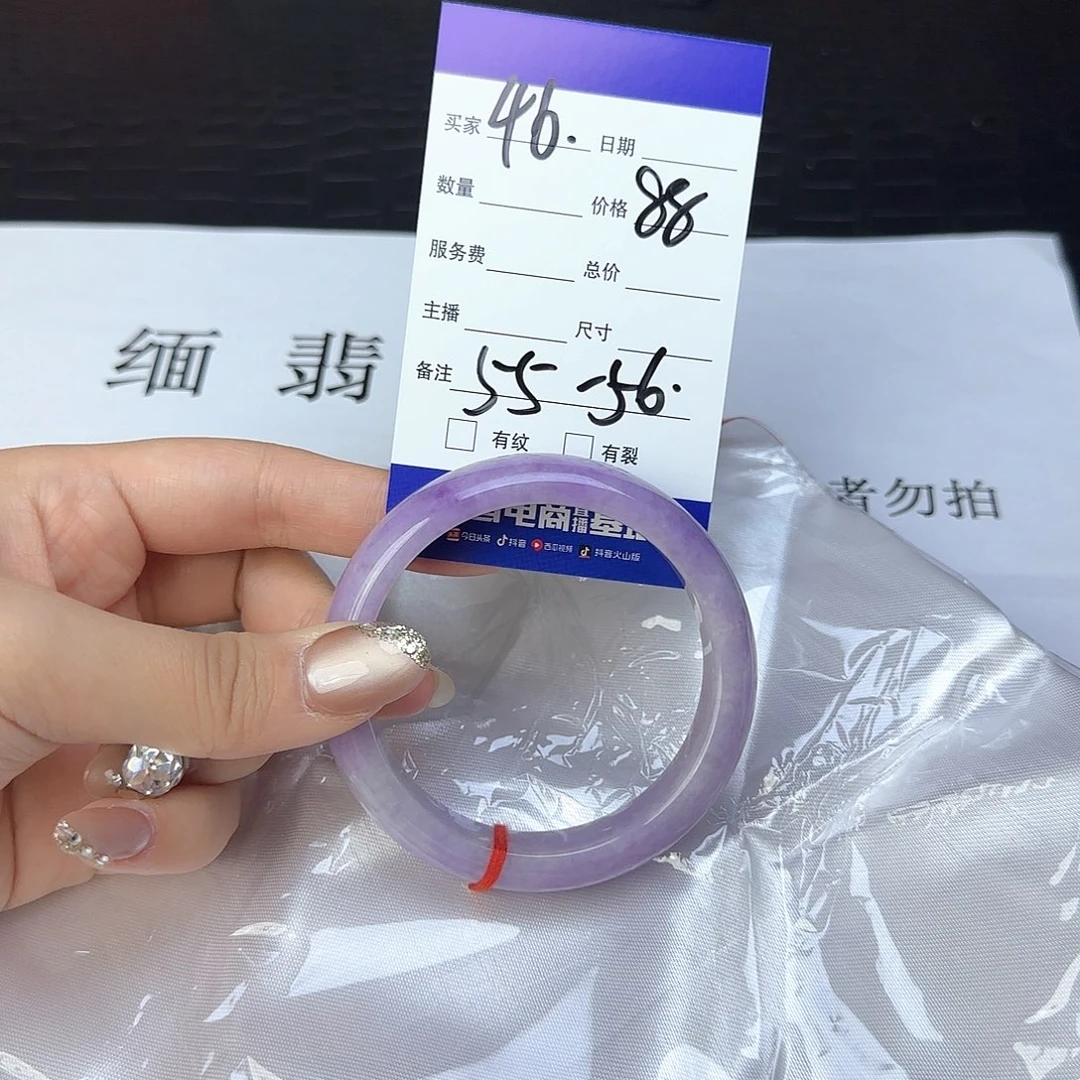 未镶嵌手镯翡翠46