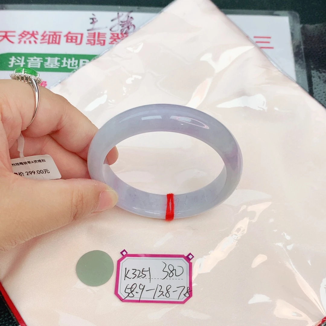 翡翠手镯未镶嵌缅甸翡翠