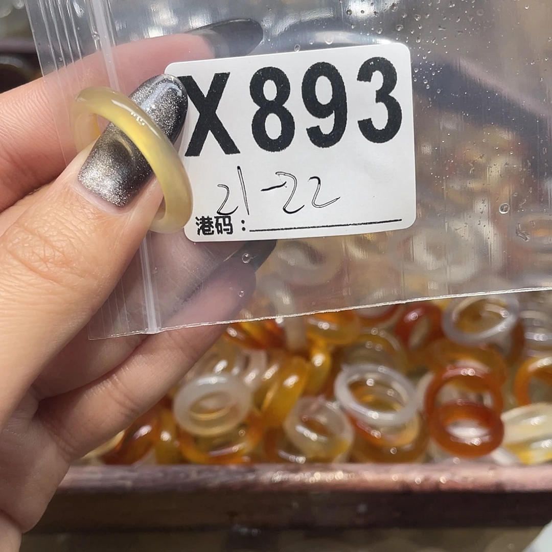 玛瑙/玉髓未镶嵌戒指893