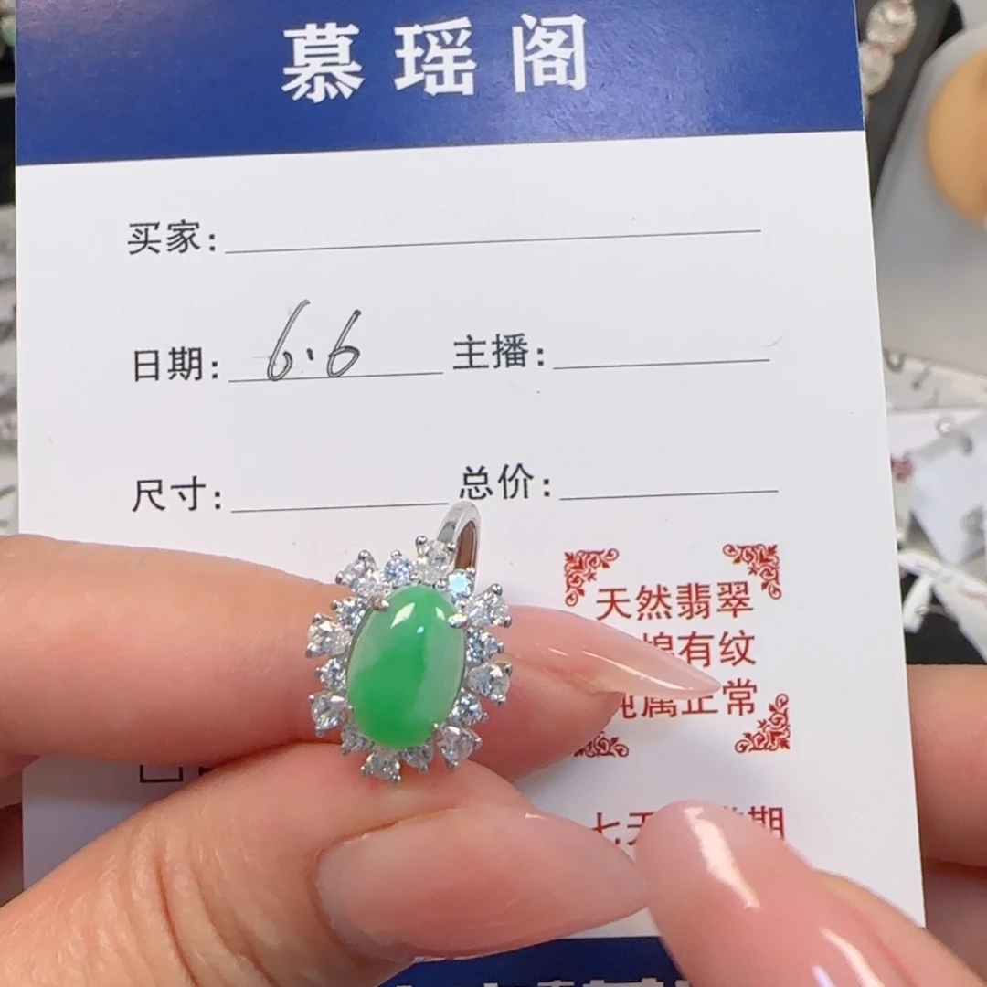 翡翠戒指银S925镶嵌缅甸a货翡翠s925银镶戒指