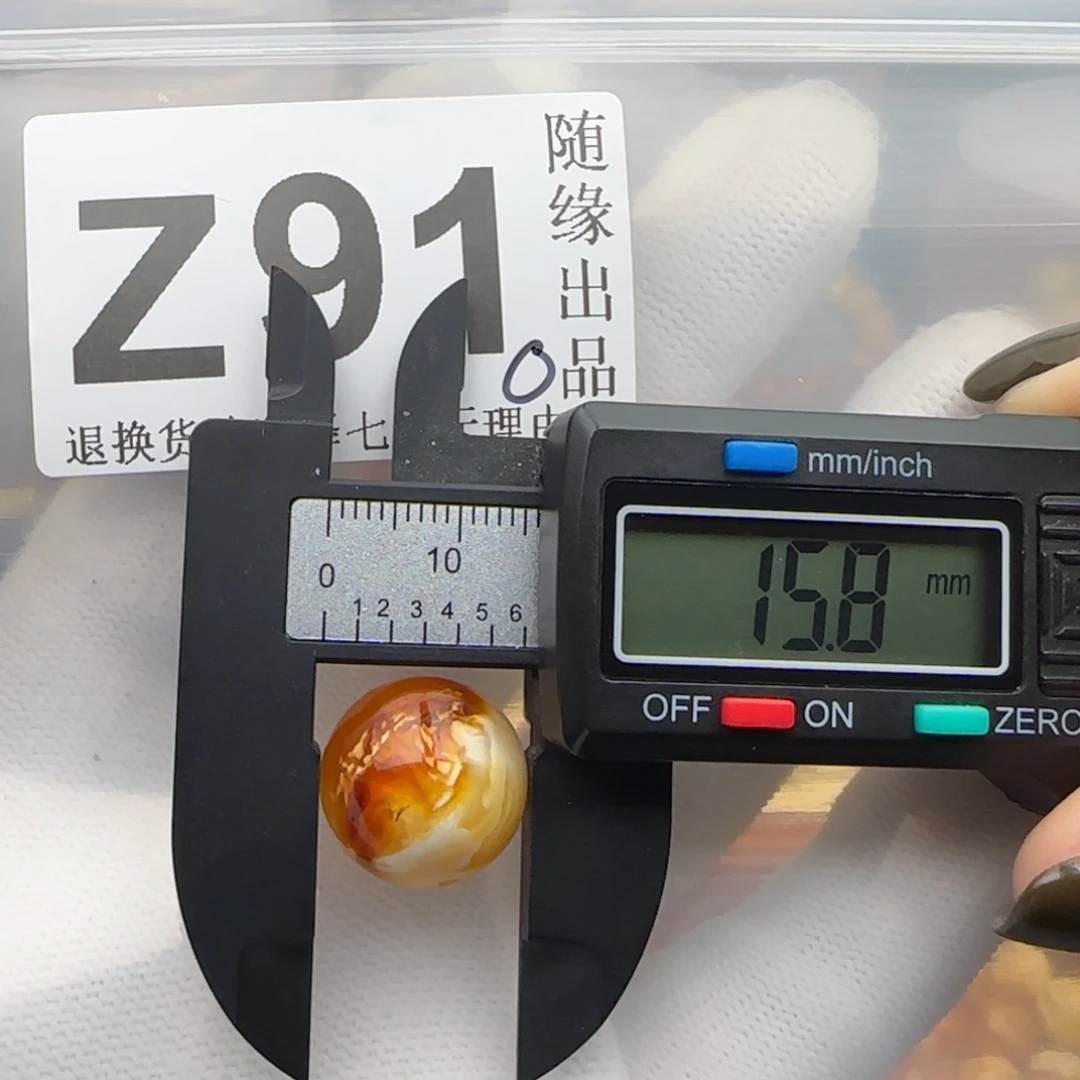 琥珀未镶嵌裸石15尺寸福利