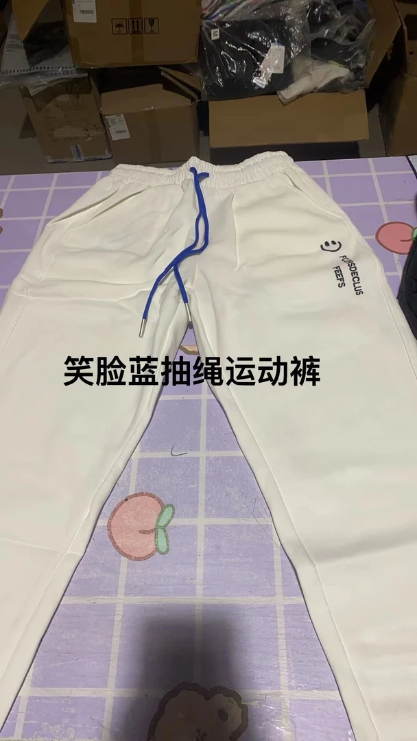 疯狂618（98）-笑脸蓝抽绳休闲卫裤