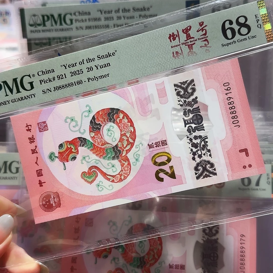 塑料088889160？？？？财神蛇王倒置号