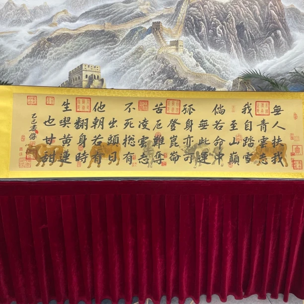 李书杰——青云志—行楷书书法作品—卷轴——200cmX70cm