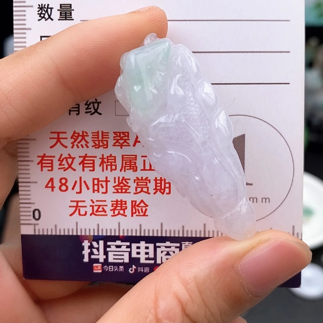 翡翠未镶嵌颈饰白菜