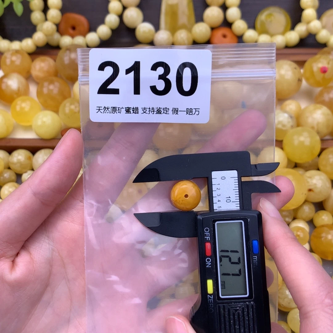 未镶嵌琥珀珠宝奇石