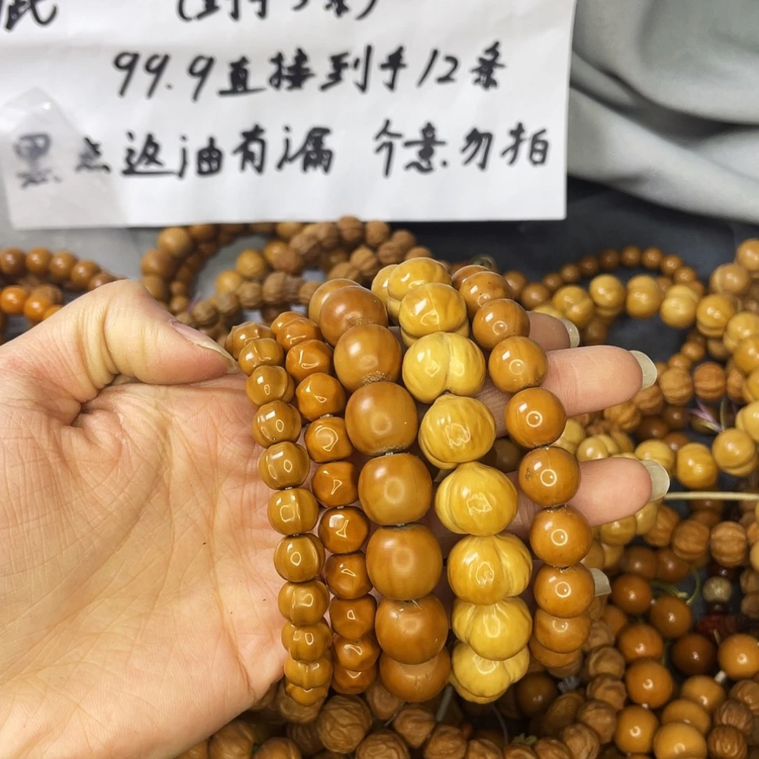 手串/手链核桃332