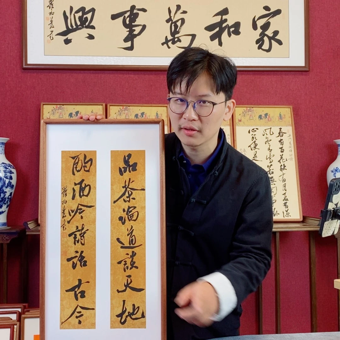 书法罗柏发书法作品