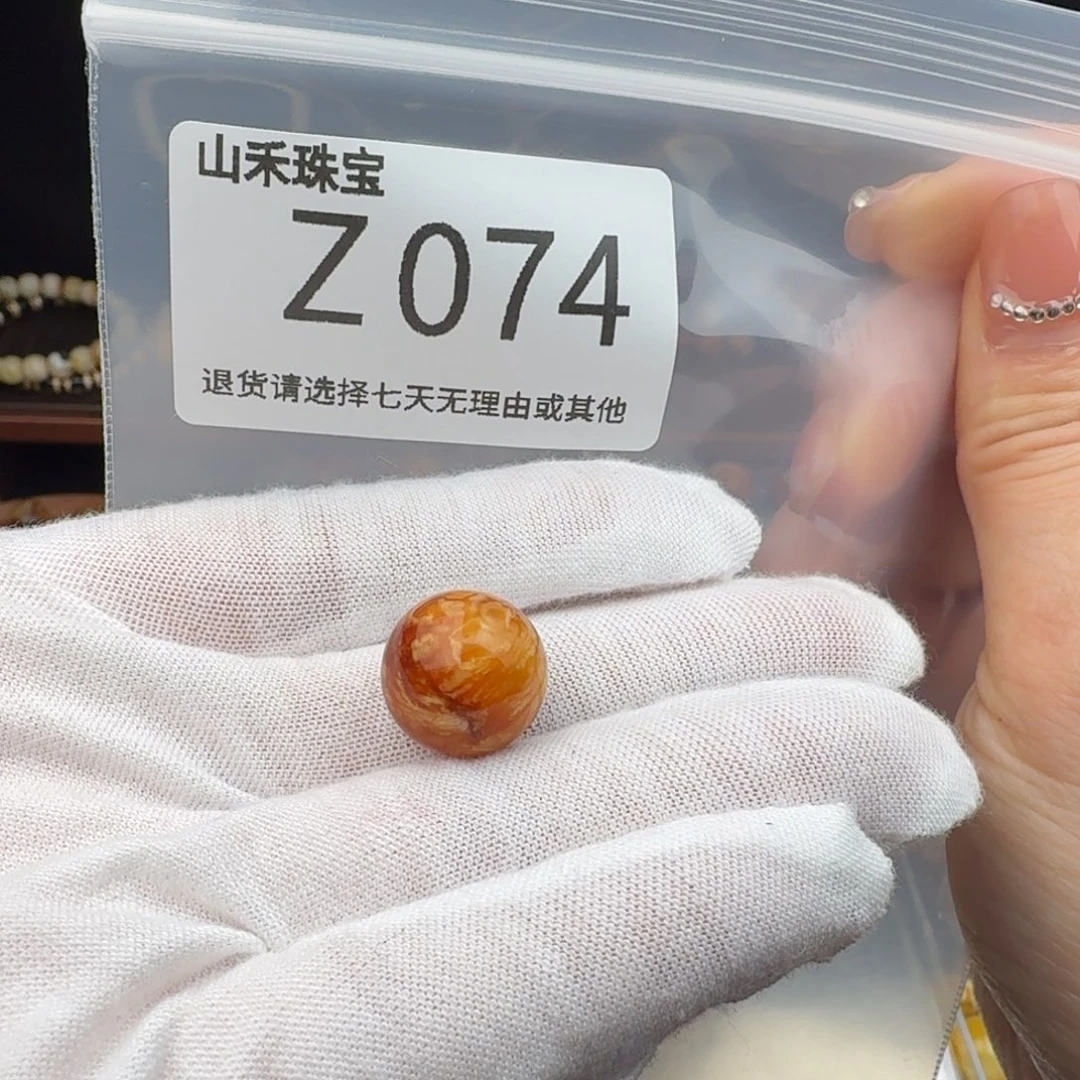 琥珀裸石未镶嵌我