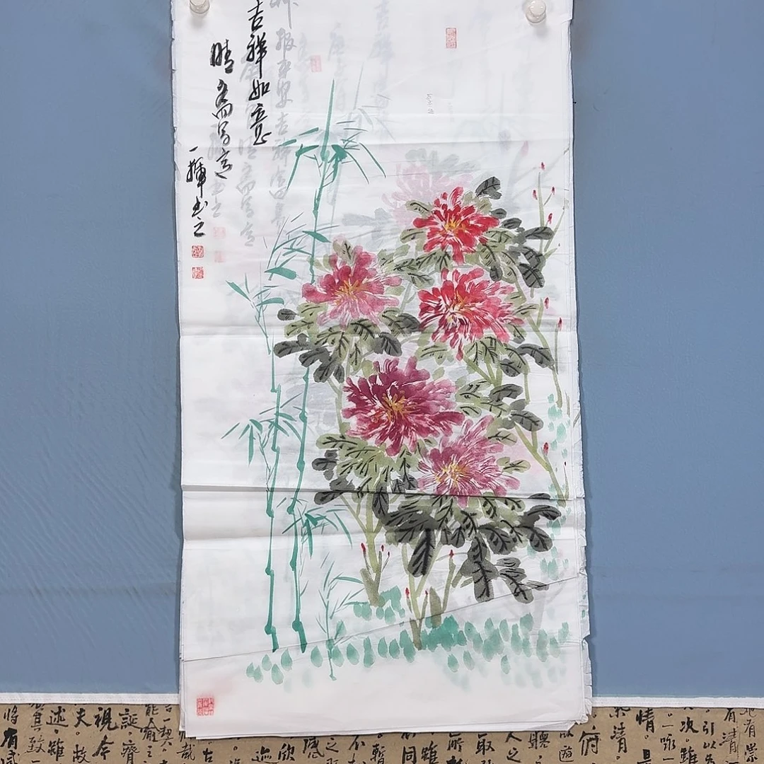 国画968 牡丹一如您